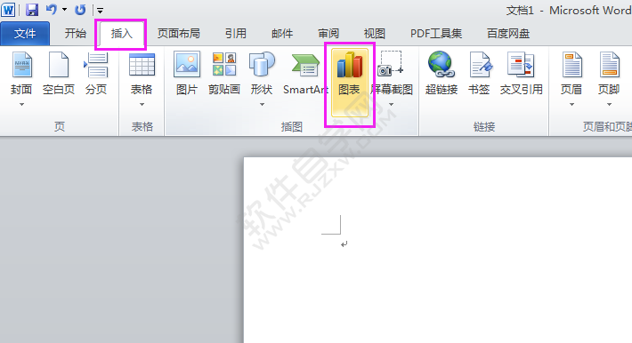 word2010怎么插入图表