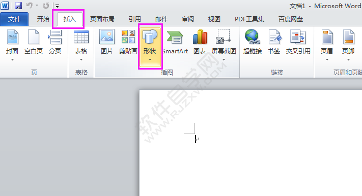 word2010怎么在形状里插入图形