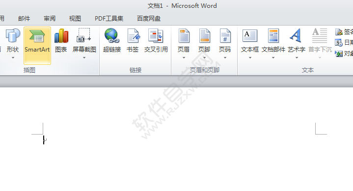 Word2010中怎么插入图片