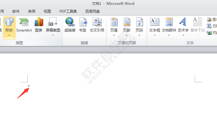 Word2010怎么快速插入内置表格