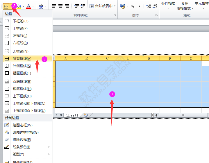 Word2010怎么插入Excel电子表格