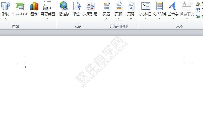 Word2010怎么插入Excel电子表格