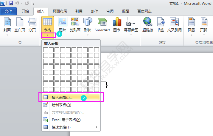 Word2010根据内容调整表格怎么创建