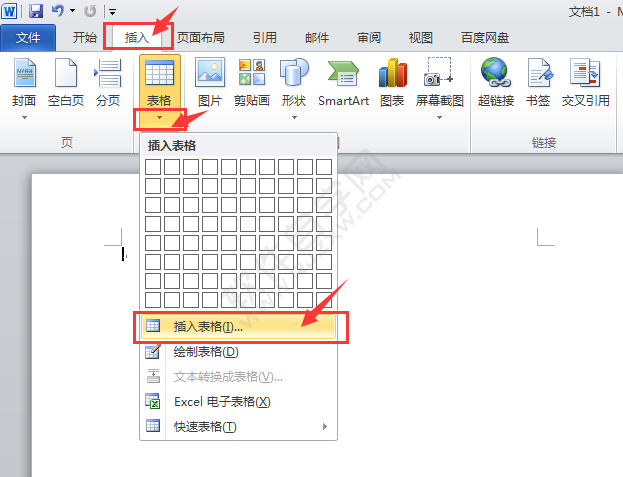 Word2010怎么以固定列宽创建表格