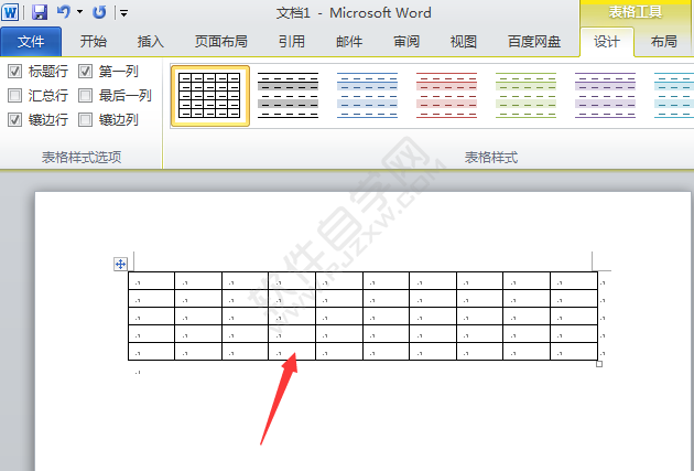 Excel2010怎么选网格插入表格