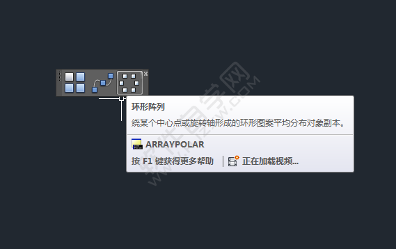 CAD阵列工具栏有哪些工具?