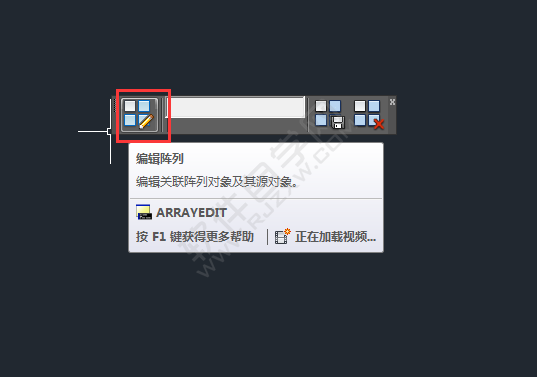 CAD阵列编辑栏上有那些工具