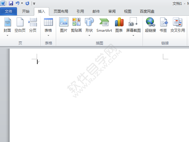 word2010怎么删除封面页