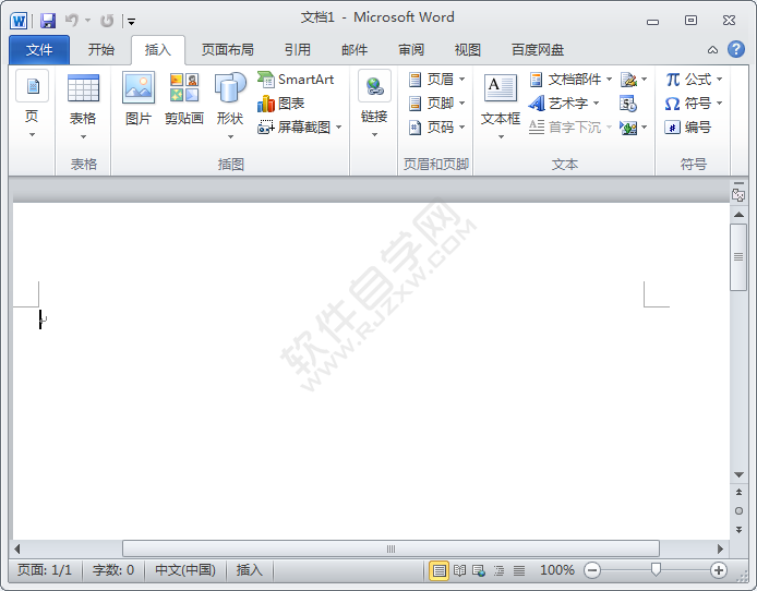 word2010怎么添加封面页