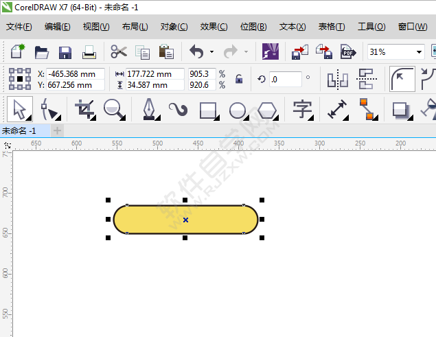 coreldraw画卡通蛋糕