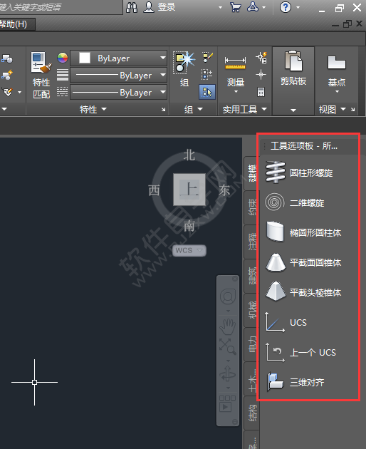 cad工具选项板怎么调出来