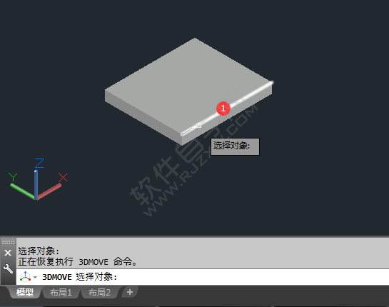 cad三维移动命令使用方法