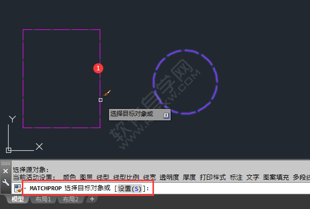 cad特征匹配如何使用