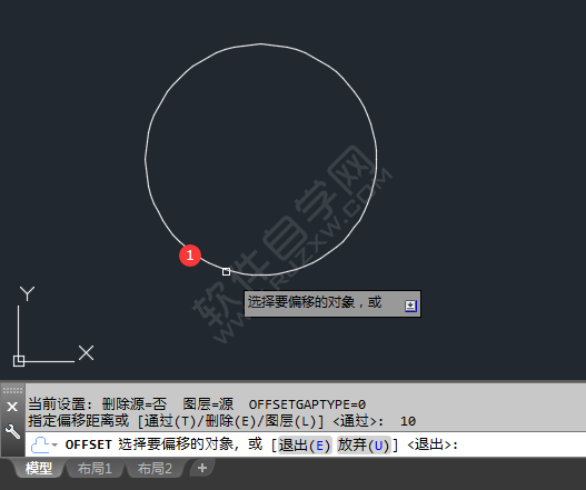 cad偏移命令快捷键