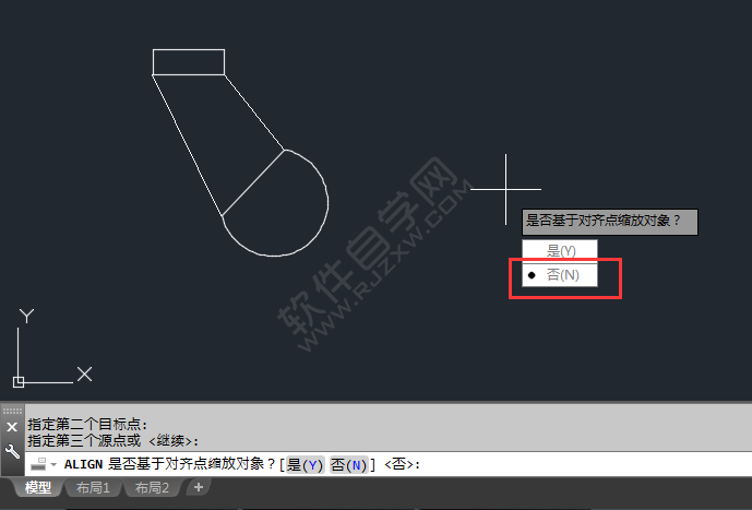 cad对齐命令怎么使用