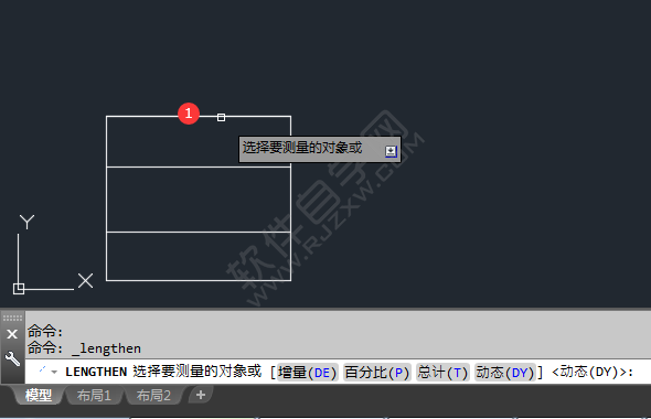 cad拉长命令怎么用