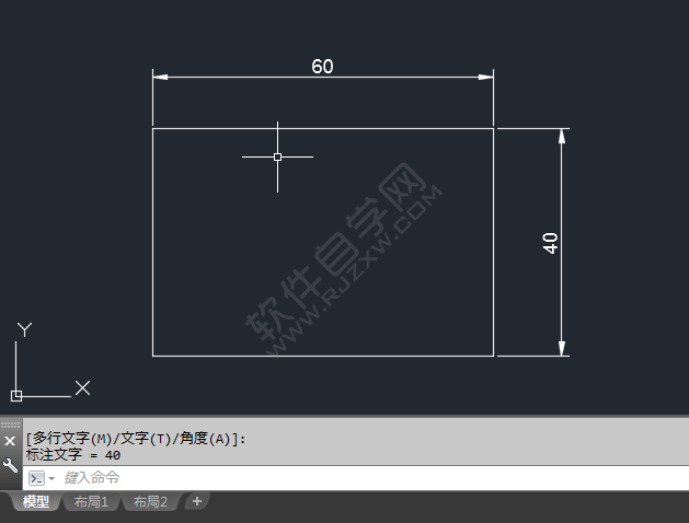 cad矩形长宽怎么输入