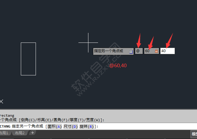 cad矩形长宽怎么输入