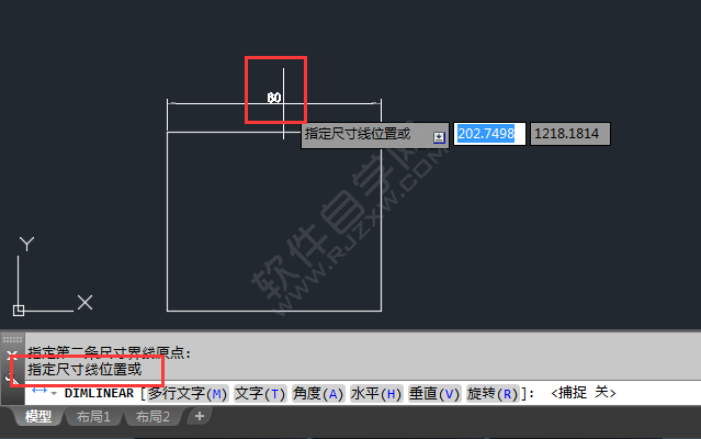 cad直线标注快捷键命令