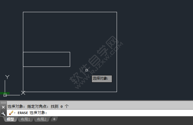 cad删除工具使用步骤