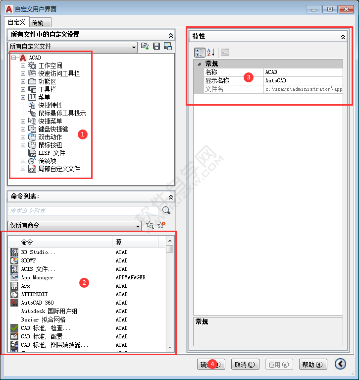 cad自定义界面设置