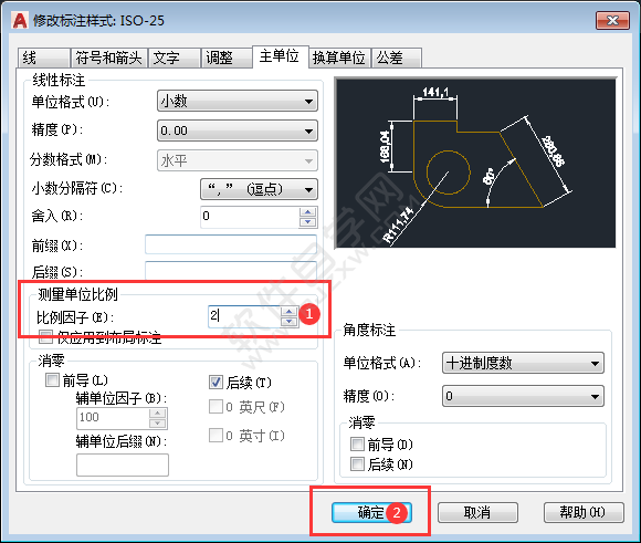 CAD怎么把标注比例变大