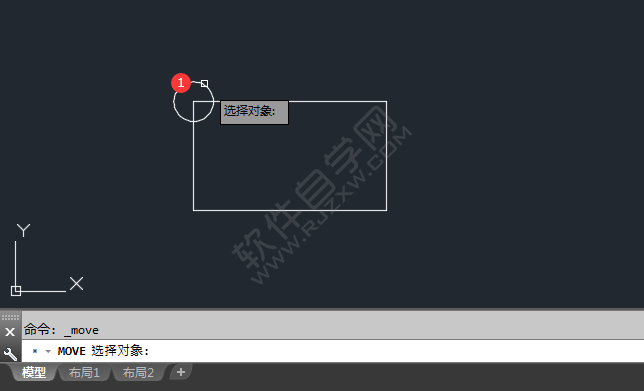 cad怎么移动图形