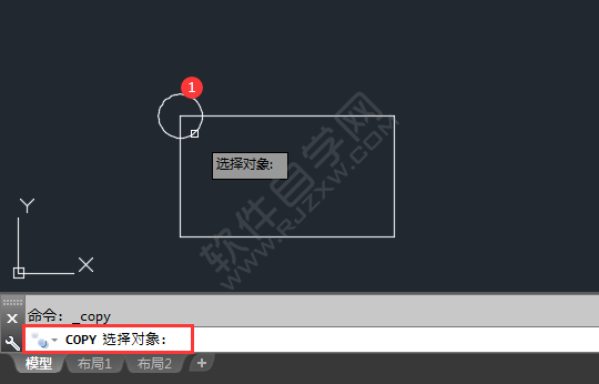 cad怎么移动复制