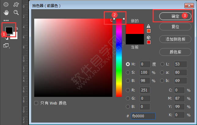 ps输入文字为什么显示不出来