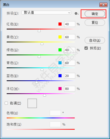 ps怎么创建新动作