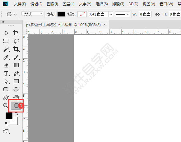 ps多边形工具怎么画六边形