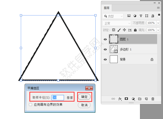 ps里怎么把三角形改成圆角