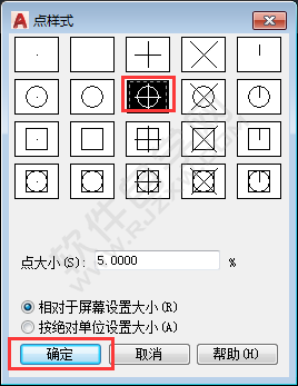 cad里一条直线上怎么等分