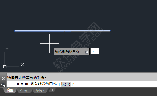 cad里一条直线上怎么等分