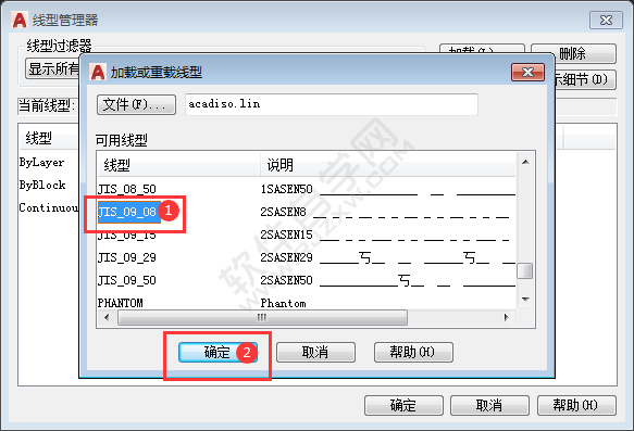 cad直线怎么变成虚线