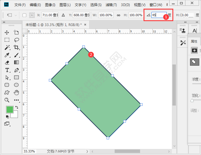 ps矩形怎么旋转