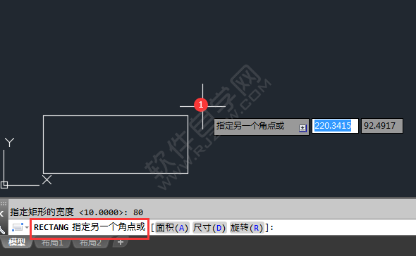 cad矩形怎么输入尺寸