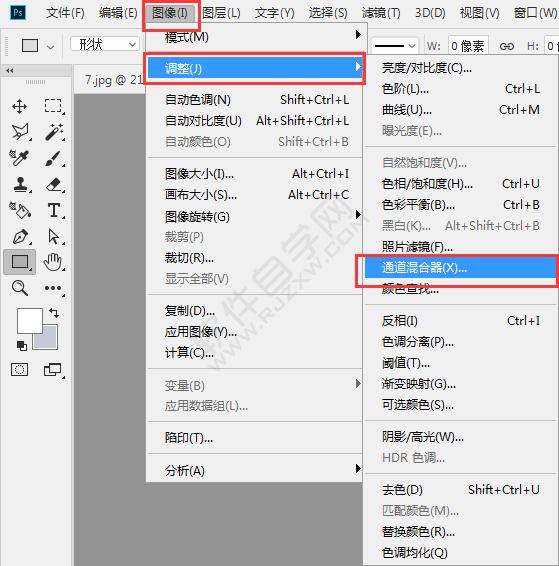 ps中通道混合器怎么用