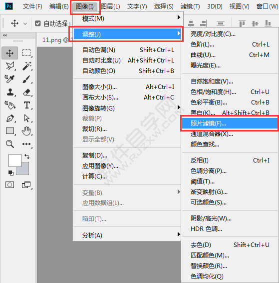 ps照片滤镜在哪里怎么用