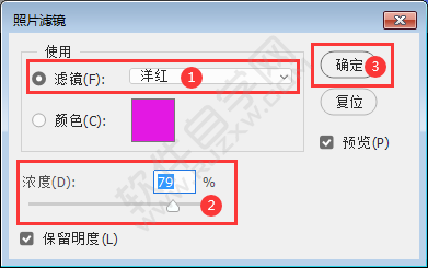 ps照片滤镜在哪里怎么用