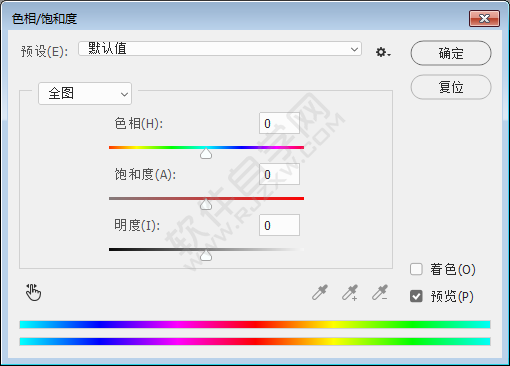 ps里面色相饱和度在哪里