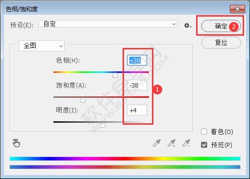 ps怎样添加色相饱和度