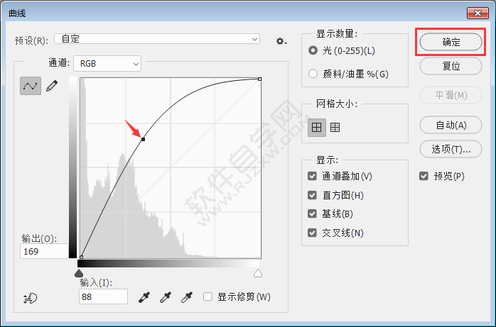 ps怎么拉曲线调颜色