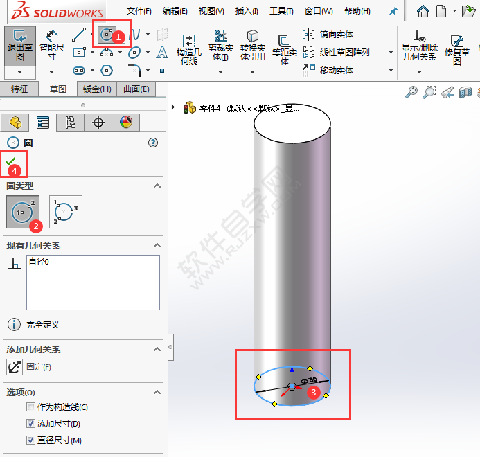 solidworks沿曲线切除的方法