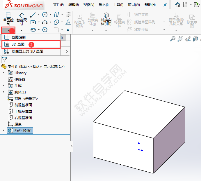 solidwork扫描切除步骤