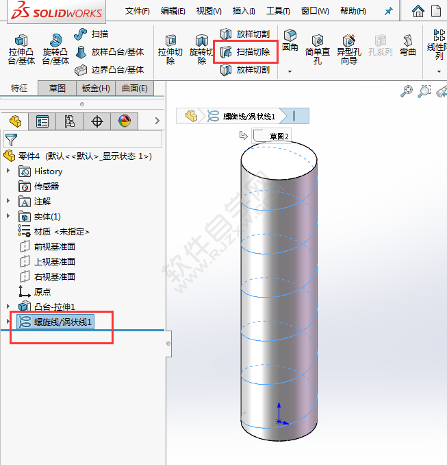 solidworks沿曲线切除的方法