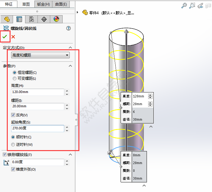 solidworks沿曲线切除的方法