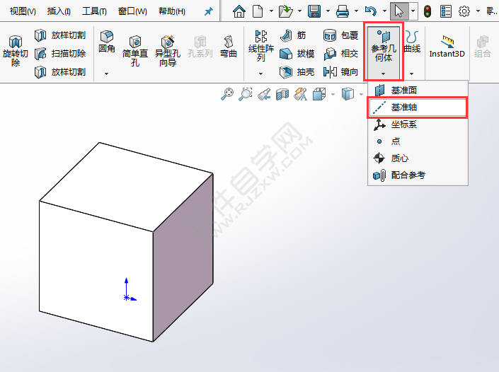 solidworks已一直线与边线与轴创建基准轴