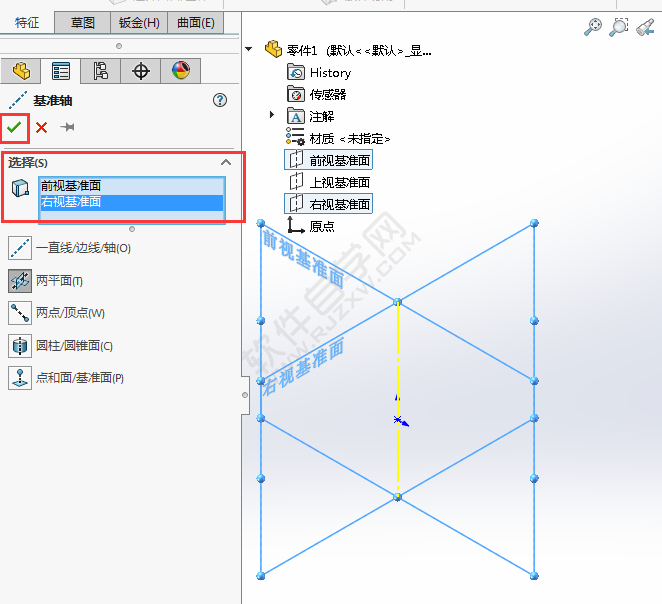 solidworks怎么用两平面建立基准轴