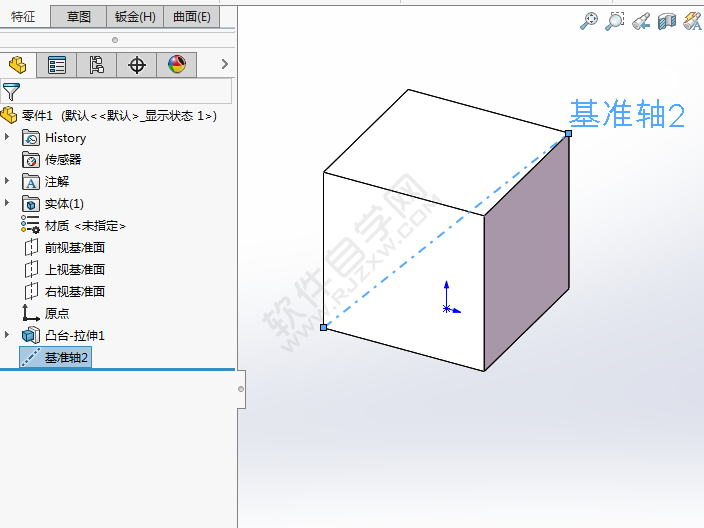 solidworks怎么在矩形对角点创建基准面